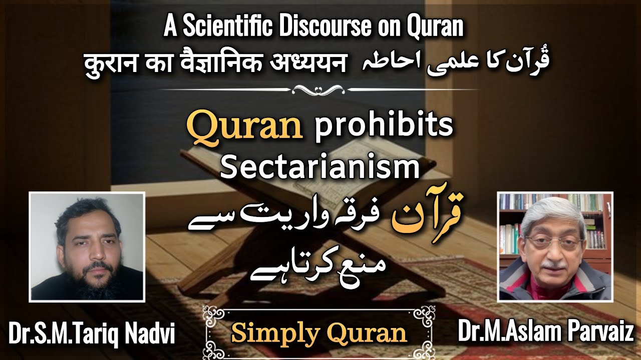 Simply Quran Session-441 ( Al-Anaam 158-159) 