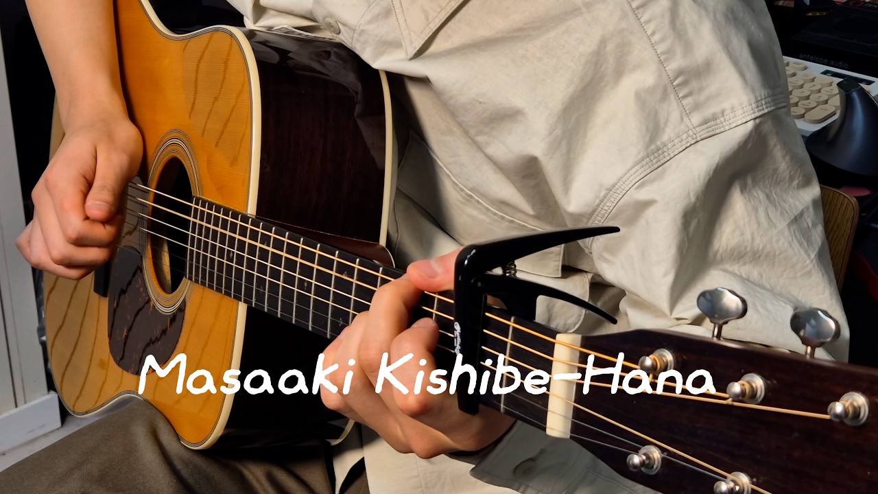 (Masaaki Kishibe)Hana (花）-HOKI(호키)