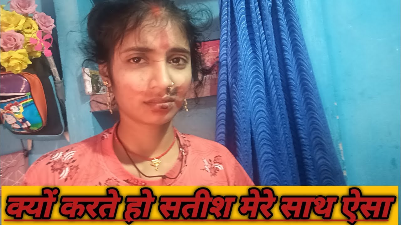 YEH MERE SE KYA HO GAYA || SATISH KYON KARTE HO  AISA MAJAK #prank #viralvideos 