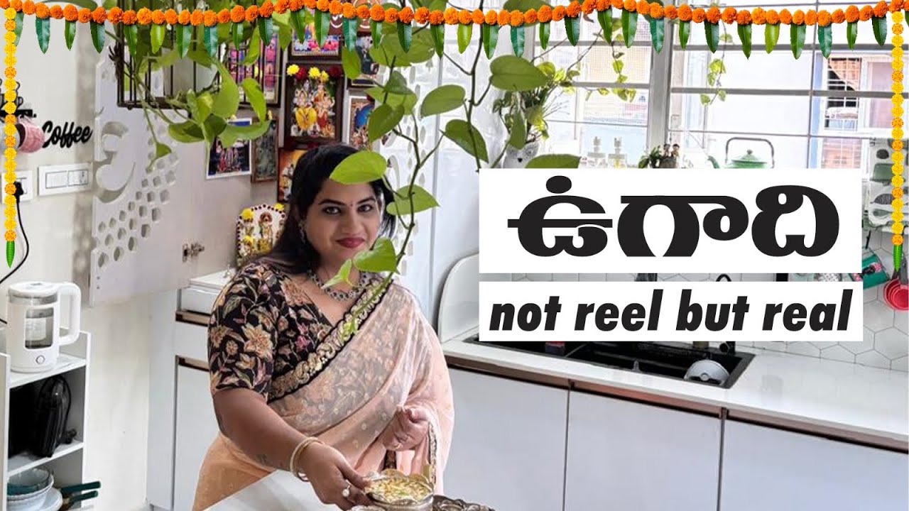 మా ఇంటి ఉగాది || Celebrating the Telugu New Year with Joy and Traditions || #ugadi