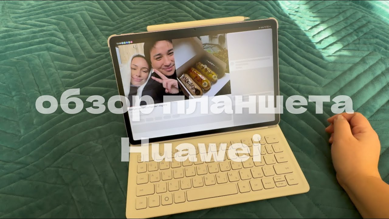 Обзор на планшет Huawei matepad 11.5