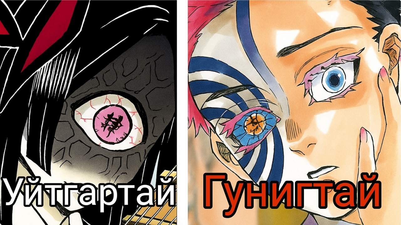 Дээд сарны чөтгөрүүдийн өнгөрсөн түүх