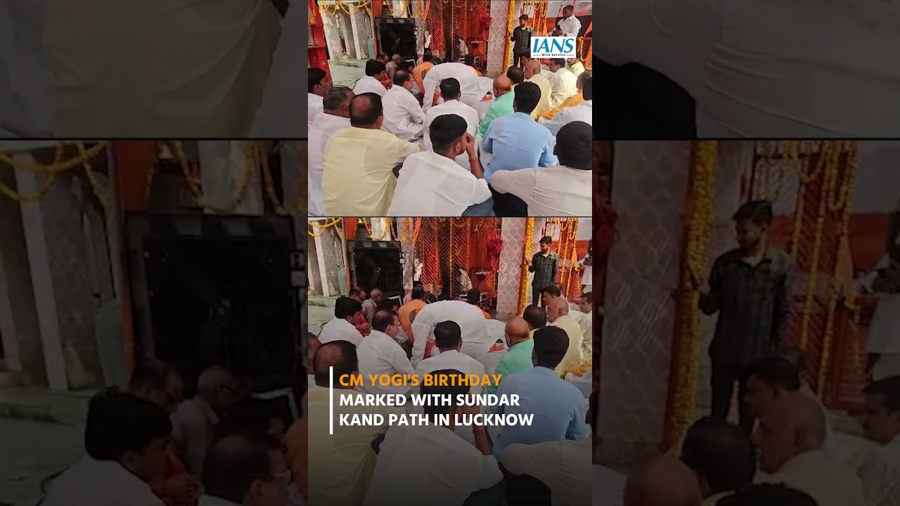 Special Sundar Kand Recitation Held on CM Yogi Adityanath's Birthday in Lucknow