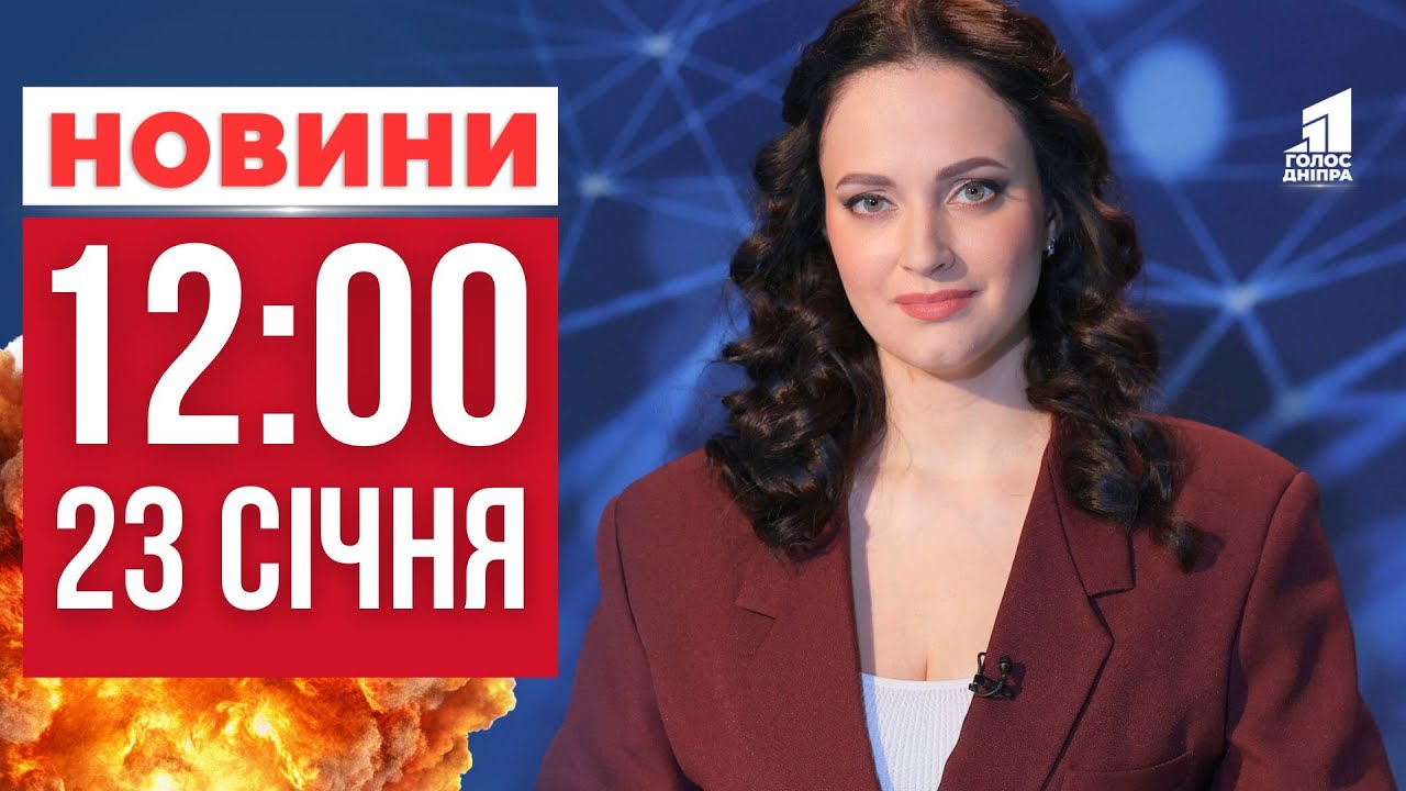 Дніпровщина під ударом: Як Кривий Ріг пережив найдовшу атаку за весь час війни?
