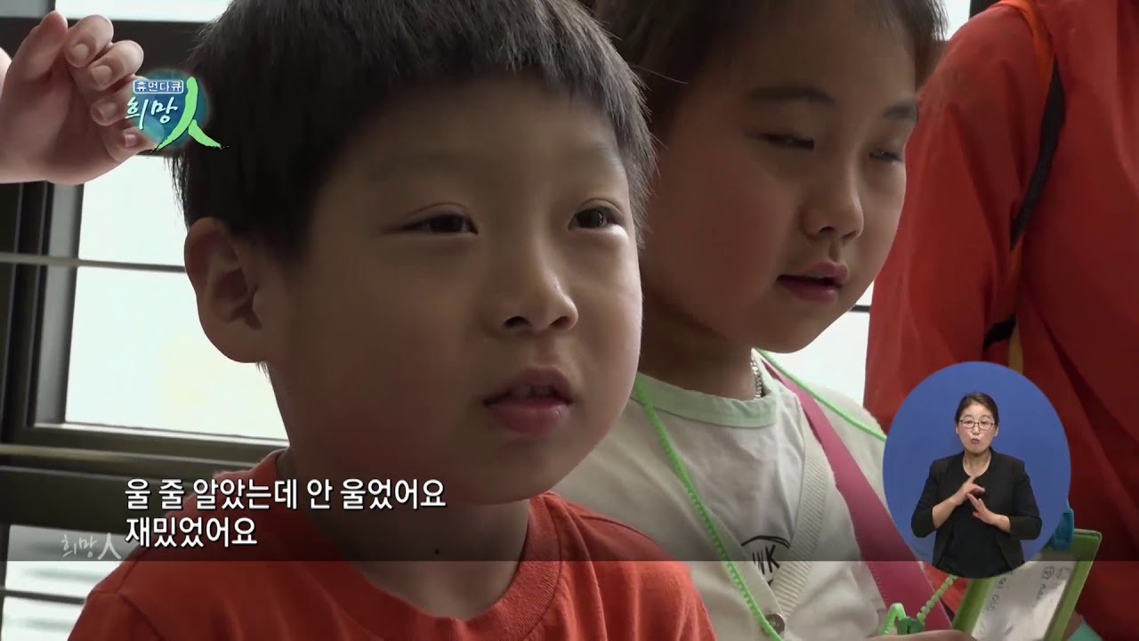 휴먼다큐 희망인 63회 예술마을대표 권주리씨 09월 18일 (월)