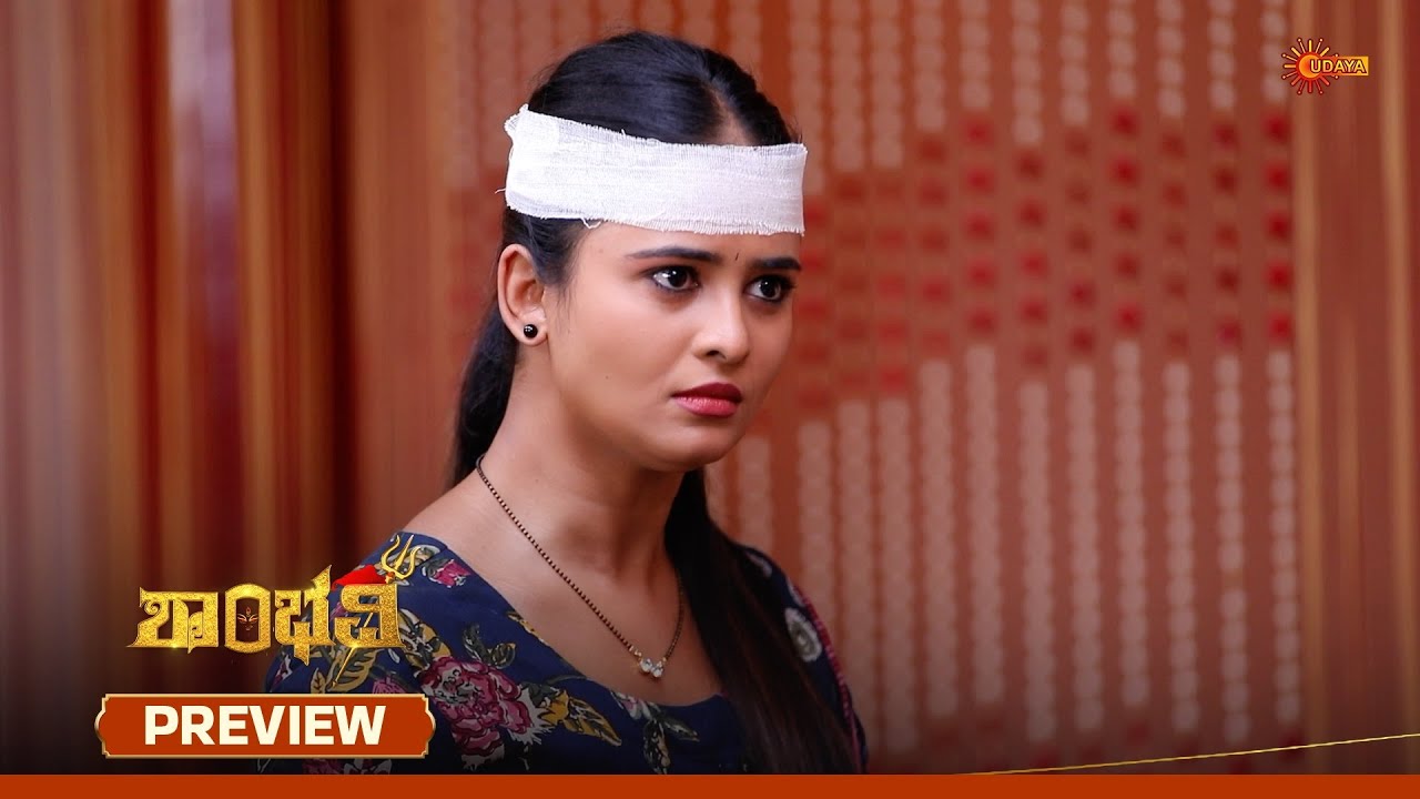 Shambhavi - Preview | 25 Feb 2026 | Kannada Serial | Udaya TV