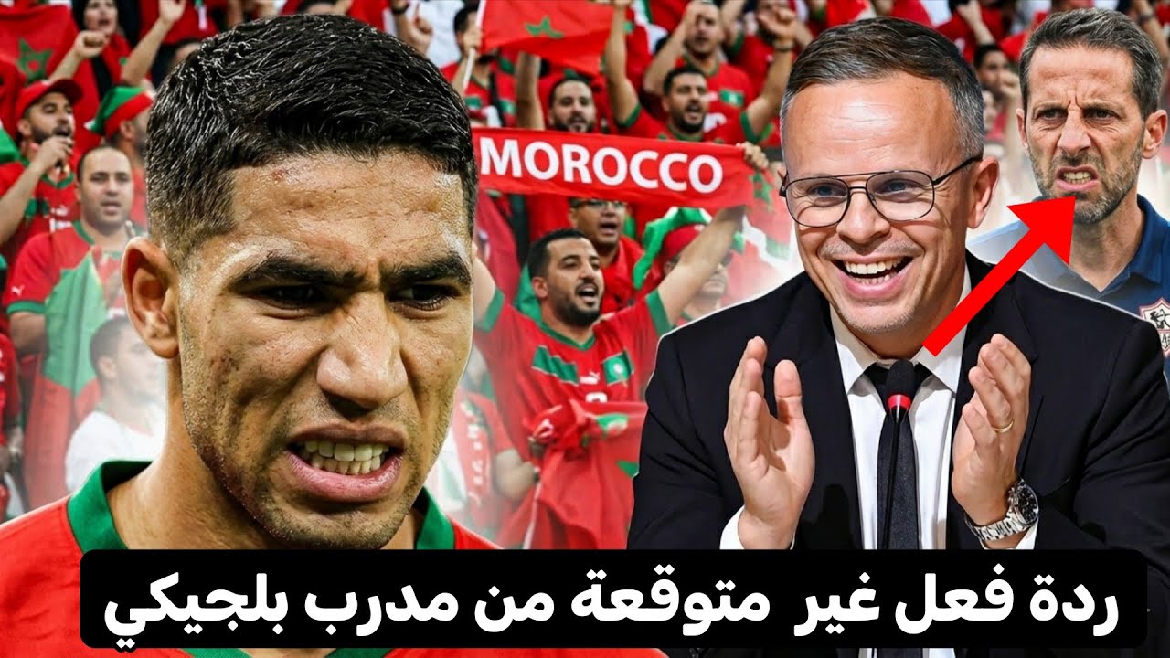ردة فعل غير متوقعة من مدرب بلجيكي بعد تعيين محمد وهبي مدرب المنتخب المغربي