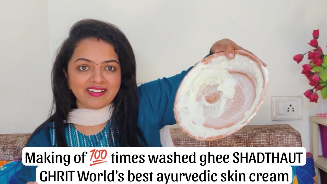 💯 Times washed ghee SHADTHAUT GHRIT World's best ayurvedic skin cream |