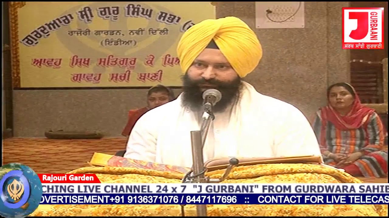 Sri Guru Granth Sahib Larivaar Katha | Ang 57-59 | Part 33 | Dr Manpreet Singh