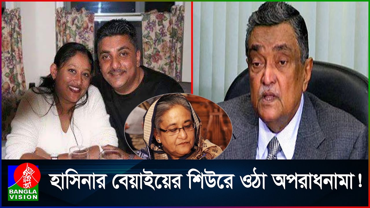 ফরিদপুরকে অপরাধের স্বর্গরাজ্য বানিয়ে পলাতক মোশাররফ