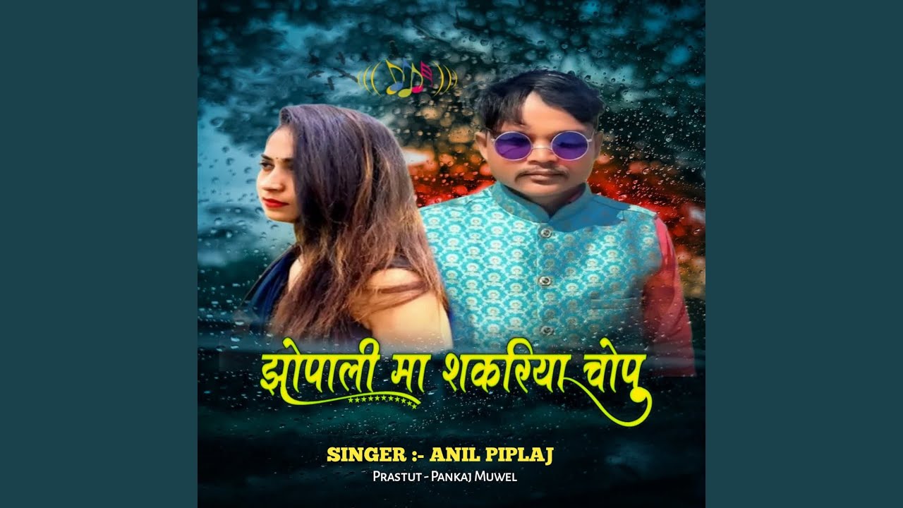 Jhopla Ma Shakriya Chopu