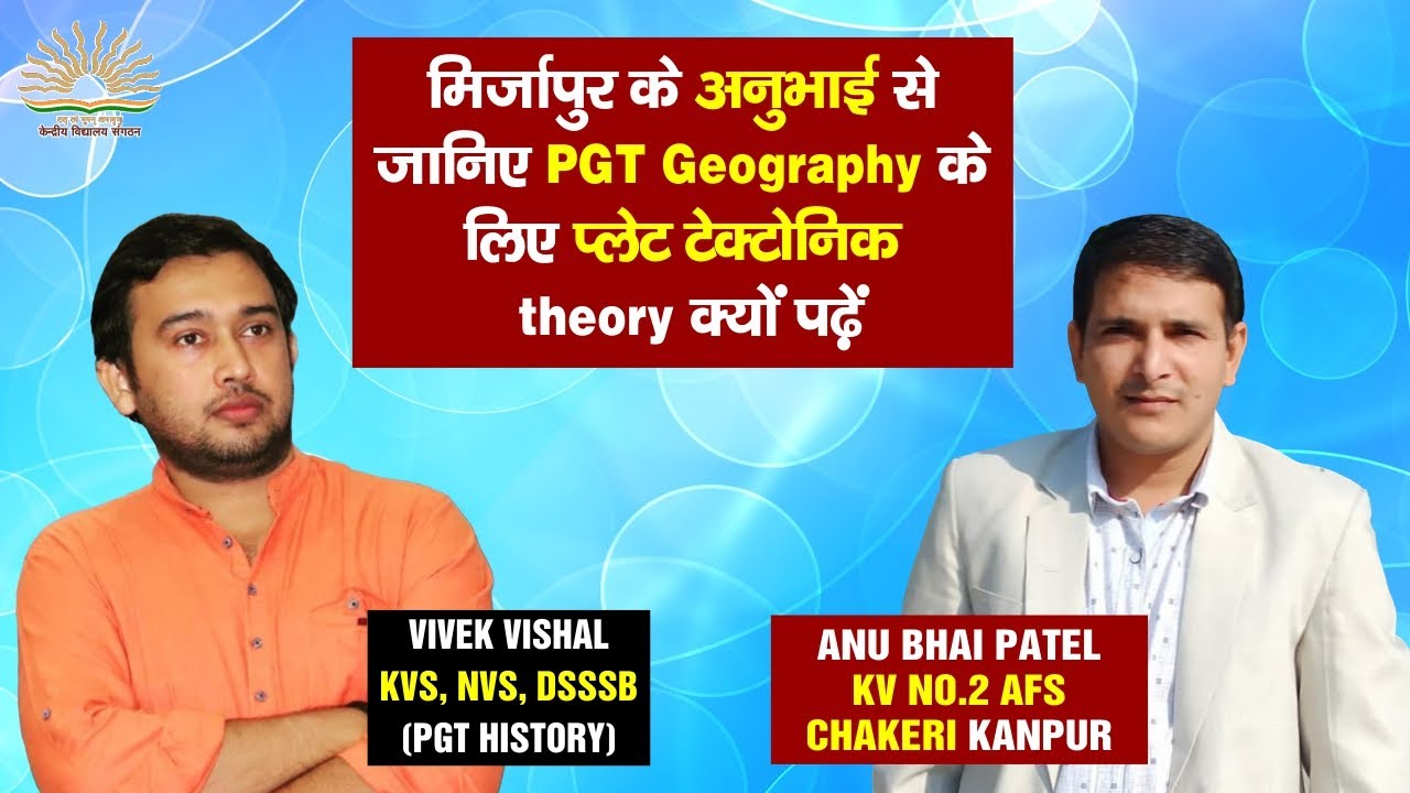kvs 2023 Pgt Geography demo and interview|#kvsinterview #kvspgtgeo#kvspgtgeodemoclass#pgtgeography