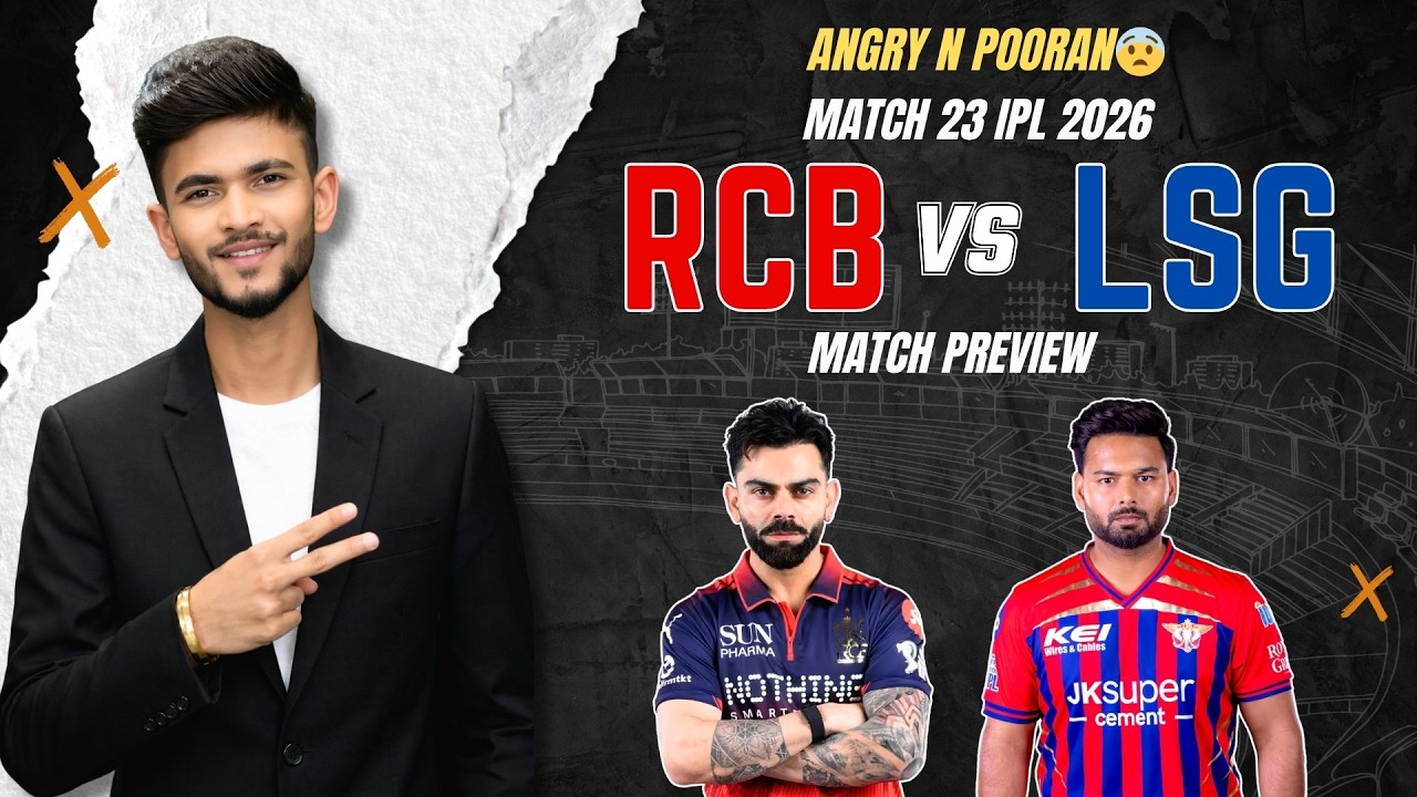 RCB vs LSG | Match Prediction | IPL 2026 | Match - 23 | RCB vs LSG 2026 | Cricket Prediction