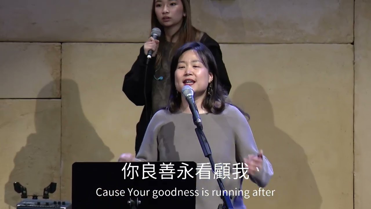 【神的良善榮美 Goodness of God】Sherin Lan | 現場敬拜 Live Worship