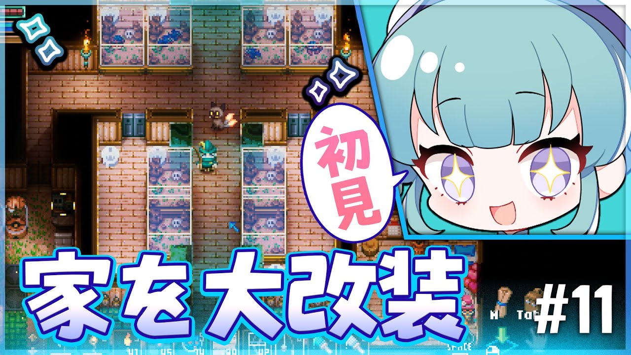 〖Core Keeper〗牧場とか作る〖#コアキーパー 〗