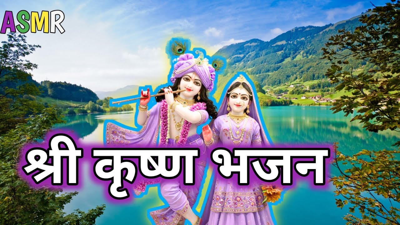हरे कृष्ण हरे कृष्ण | Morning Evening Krishna Chanting Song 
