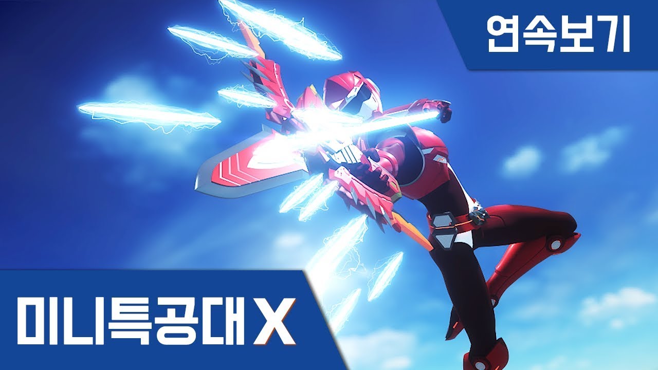 [미니특공대X] 7~8화 연속보기 - 수상한 구두 / 댄스 외계인 슈슈