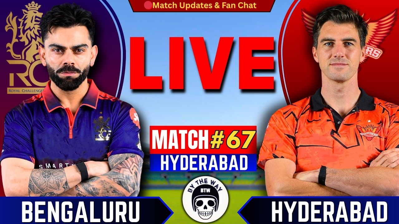 🔴SRH vs RCB, 67th Match IPL 2026 | Live Cricket Match Today | Hyderabad vs Bengaluru Live | IPL