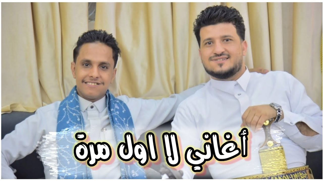 اغاني شعبيه جديده ولا اول مره || بين اسالك ياقمر بالله تجي عندي || طه باكر _اصيل ابو بكر ||2026