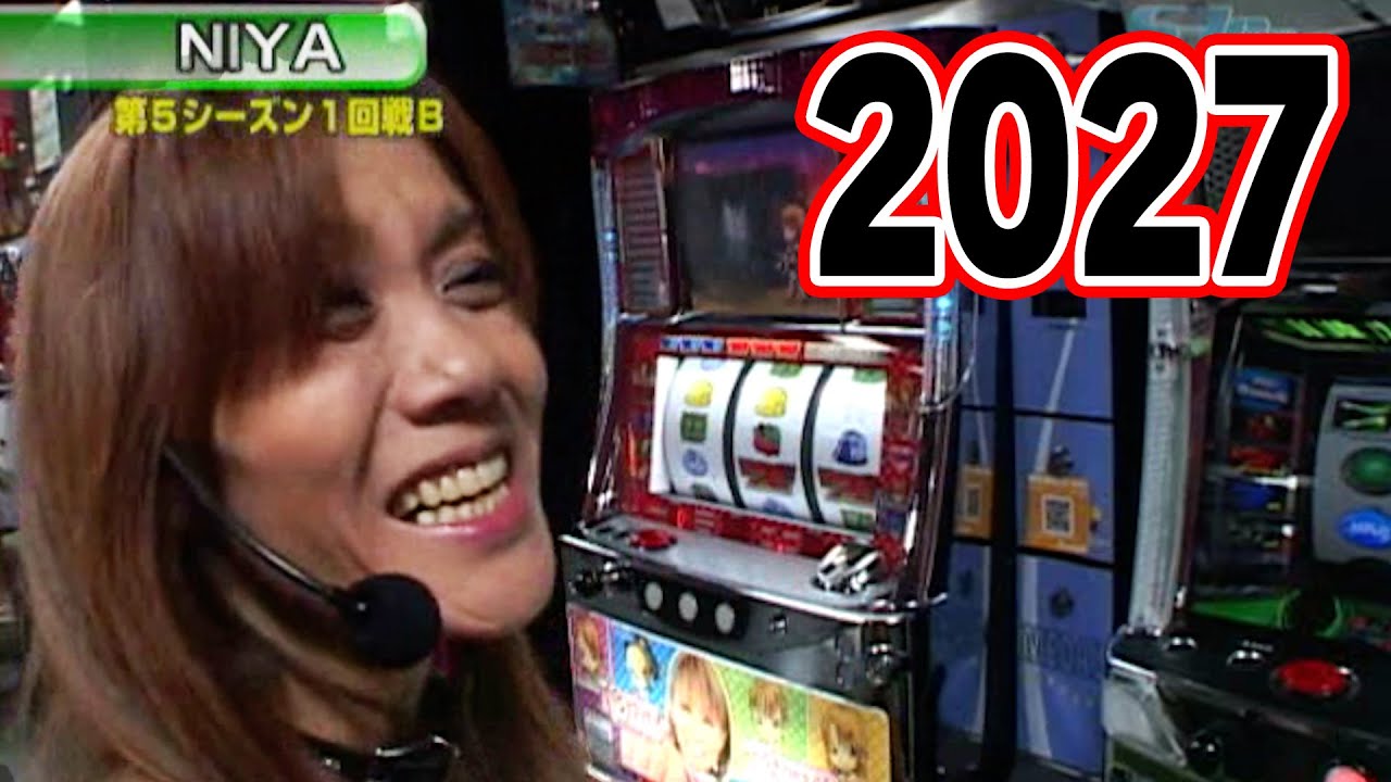 S-1 GRAND PRIX 53話【2027】#パチスロ