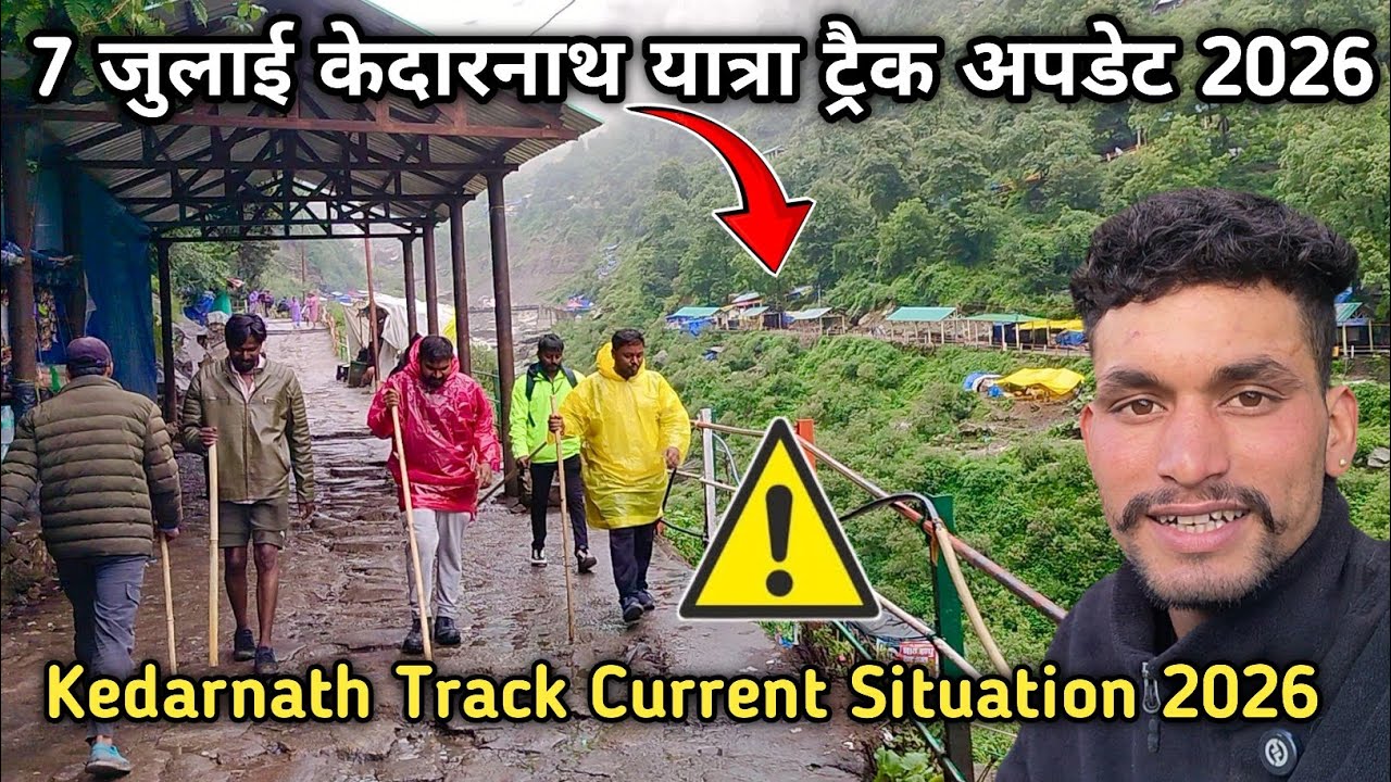 Current Situation Kedarnath Yatra 7 July 2026..?😧Kedarnath Yatra Latest Update Video 2026