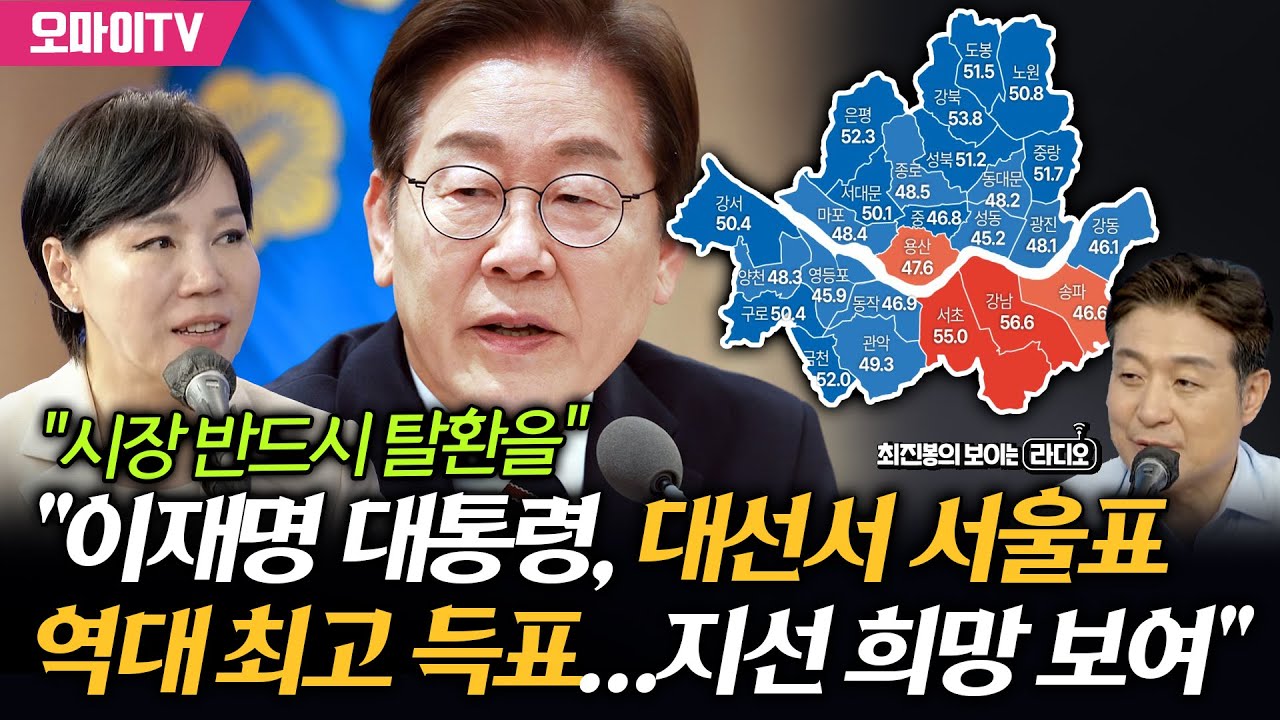 [최보라+전현희] 
