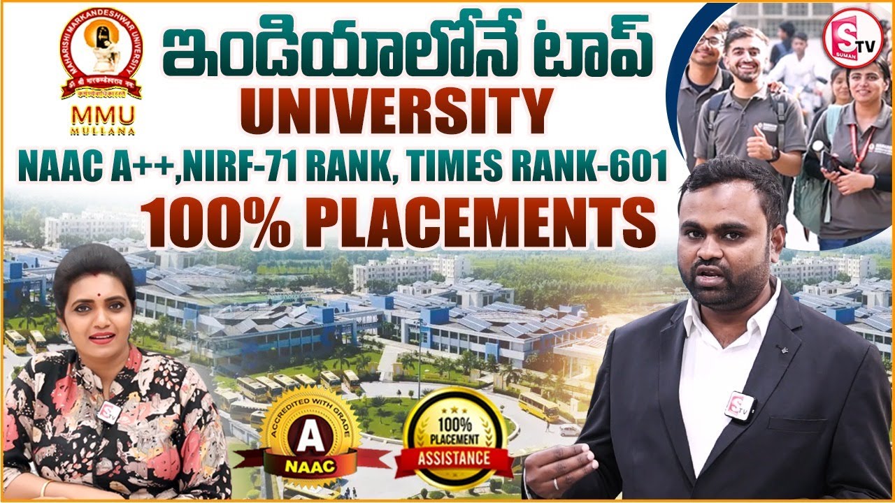 Top NAAC A++ University in India | B.Tech with Industry Exposure | MMU University