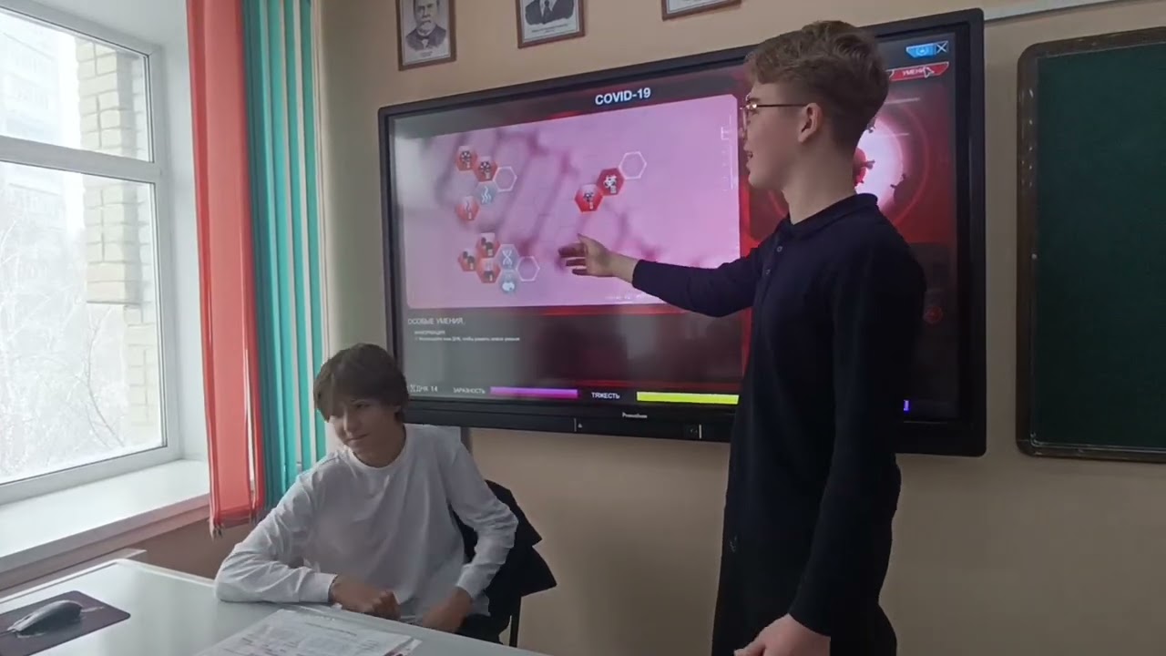 Сш 17 геймификация: моделирование болезни