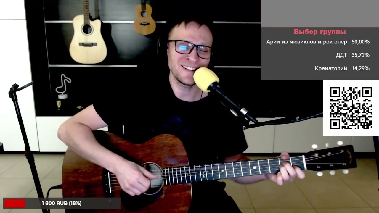 Бутусов - Гудбай Америка 🎶 кавер на гитаре и аккорды