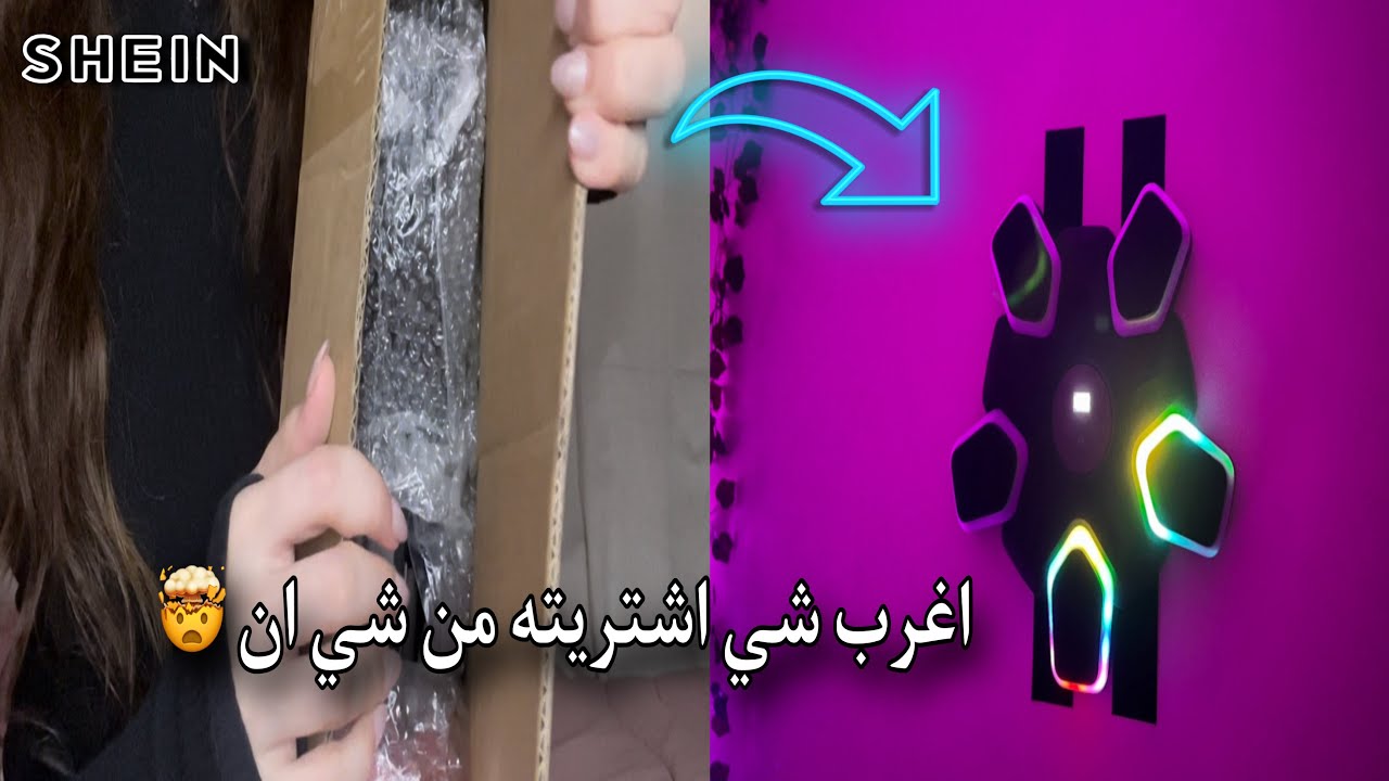 انبوكسينق 