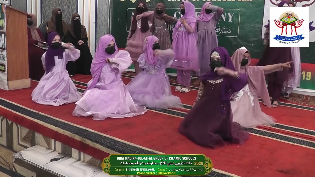 Khuda to hy | Annual Price Distribution Ceremony 2026 | IQRA Madina Tul Atfal