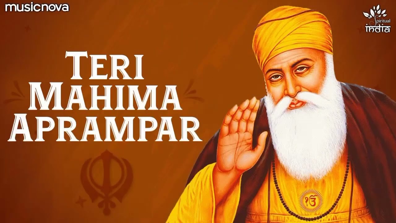 ਰੱਬ ਦੀ ਮਿਹਰ | Waheguru ਰੱਬ ਦਾ ਨਾਮ | Waheguru Punjabi Bhajan #viral trending video 🙏🙏