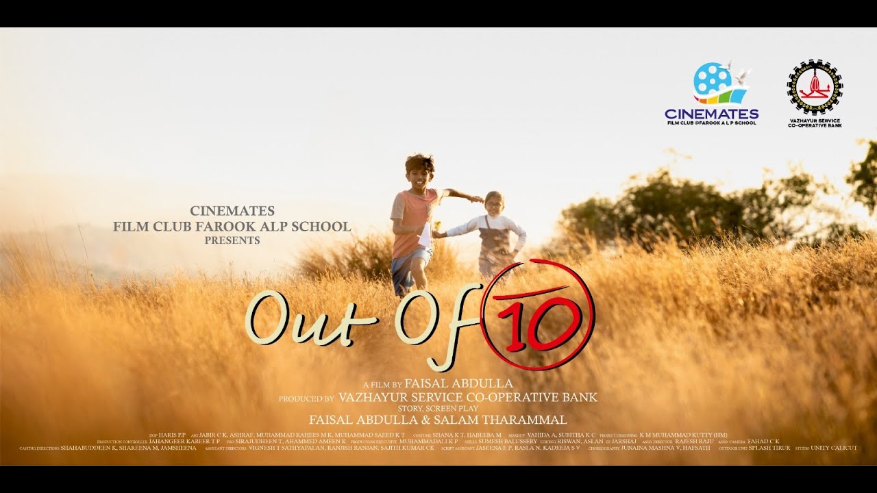 OUT OF 10 |  FILM BY FAROOK ALP SCHOOL, FAROOK COLLEGE|  FAISAL ABDULLA | SALAM THARAMMAL | HARIS PP