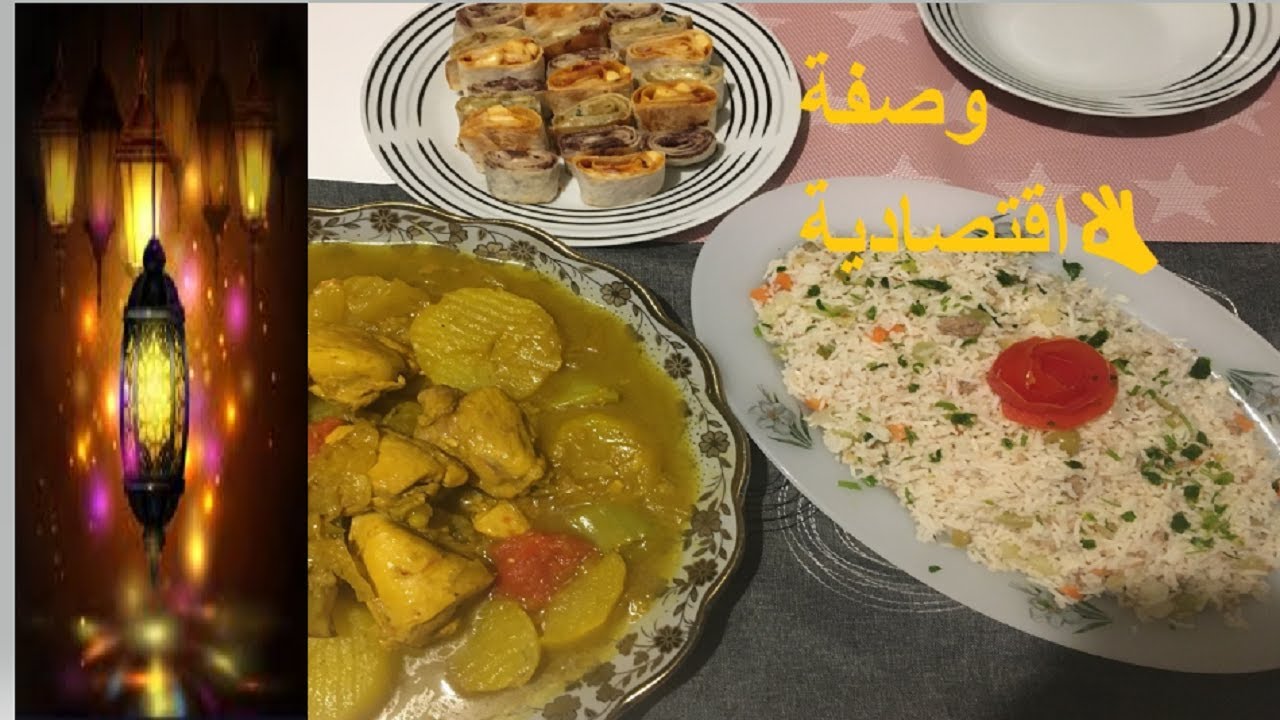 مصلي بالدجاج و بريك تونسي 🤗😚طريقة سهلة مقادير موجودين في دار