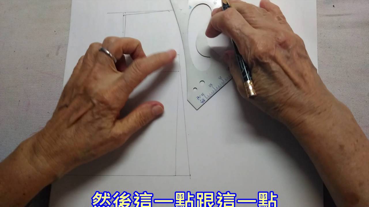 淑枝縫紉-版型製作-褲裙(1/2)前片