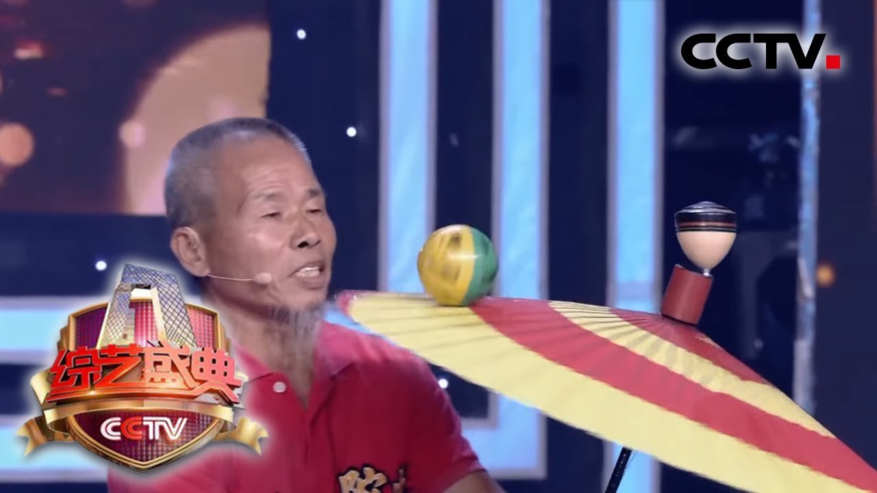 [综艺盛典] 眼花缭乱！台湾“阿海师”给你带来从未见过的高难花式陀螺！王上歌曲《当你老了》PK阿海师《花式陀螺》 | CCTV春晚