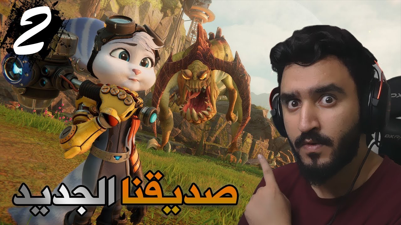 تختيم راتشت آند كلانك شق طريقك #2 صديقنا الجديد  🤣 | Ratchet & Clank : Rift Apart