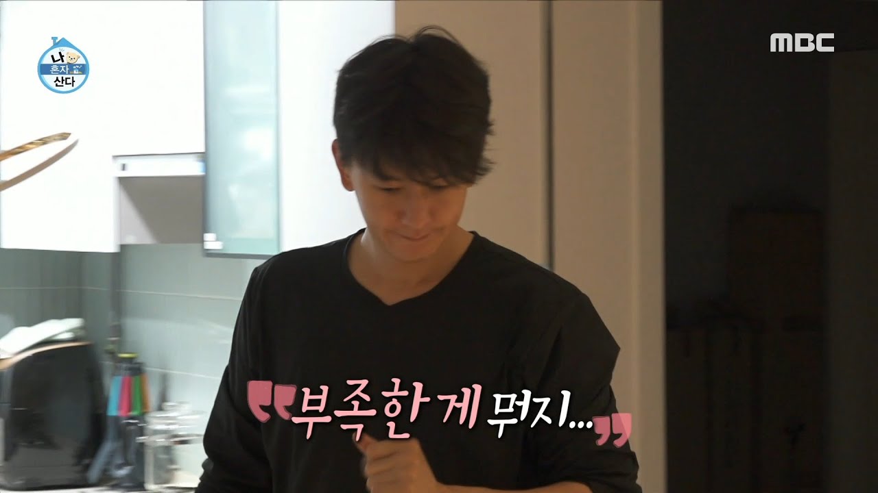 [나 혼자 산다] 칵테일과 🍸 함께 먹을 안주는 임주환이 직접 만든 오이피클! 인조 잔디 러그에 조명까지 세팅 완료, MBC 221028 방송