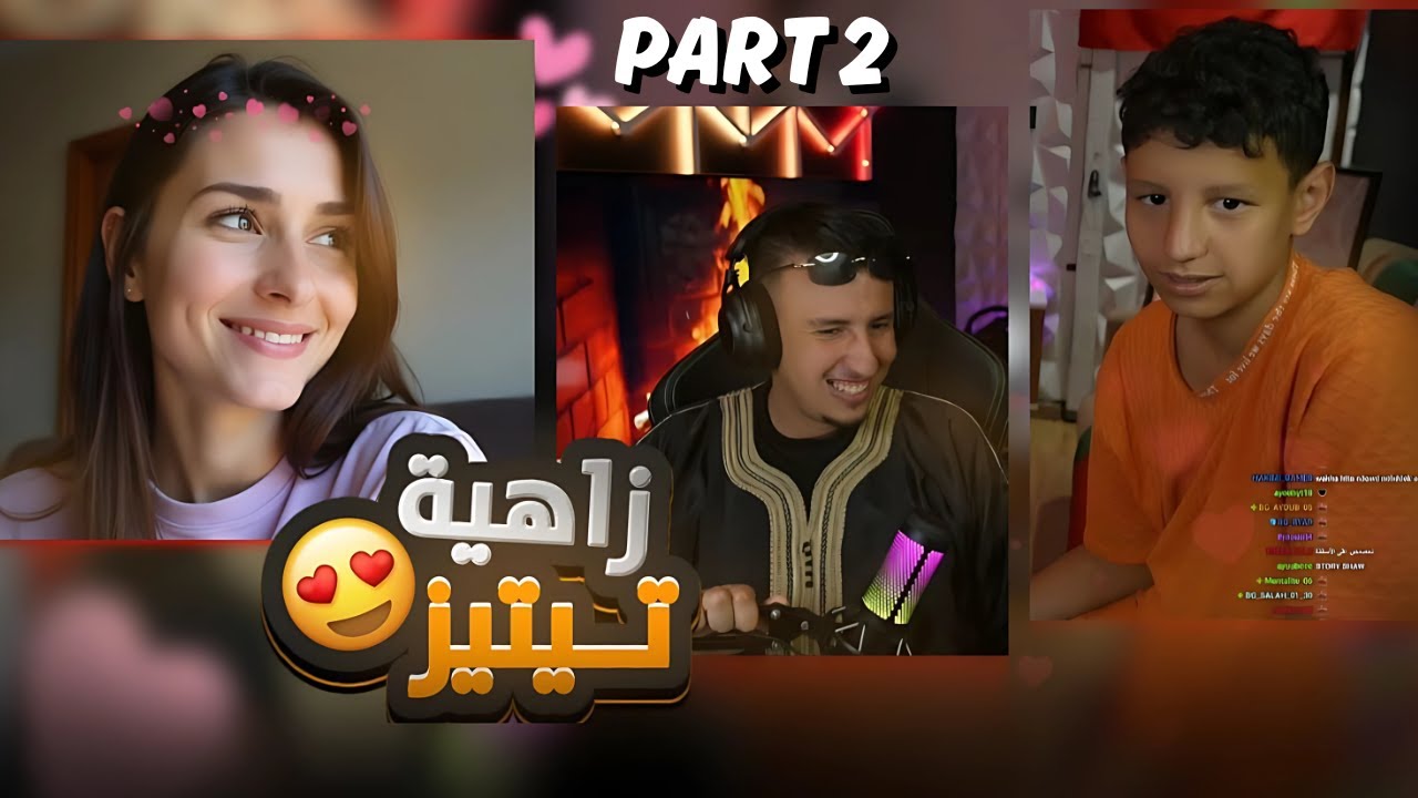 أمجنن Azar مع خويا آدم 😂🔥| BOUGASSAA الهربة 😄Part 2