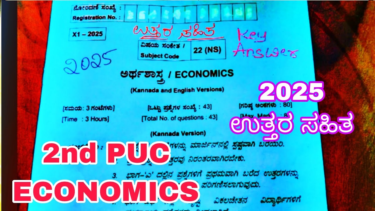 2nd PUC ECONOMICS 🔥 2025 ANNUAL EXAM question paper with ANSWERS 🔥