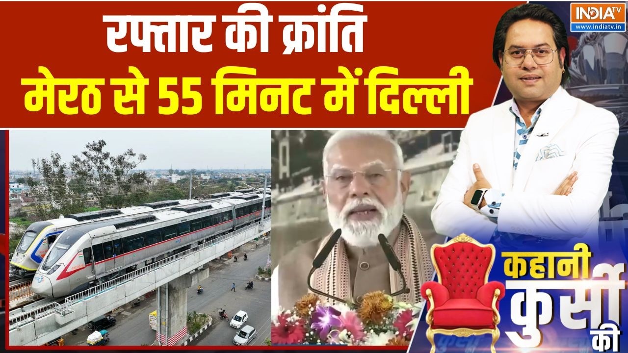 PM Modi Speech: ट्रेन में लग्ज़री फैसिलिटी..मोदी ने बदली ज़िंदगी Meerut-Delhi Rapid Metro | UP News