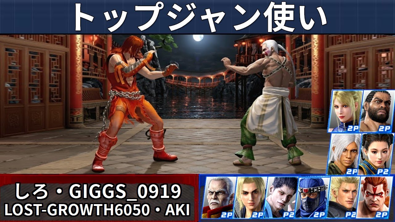 VF5 REVO | Лучшие игроки за Жан — Shiro и lost-growth6050 и другие!