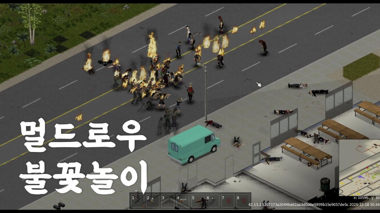 좀보이드 기가마트가 갖고싶어요. #7