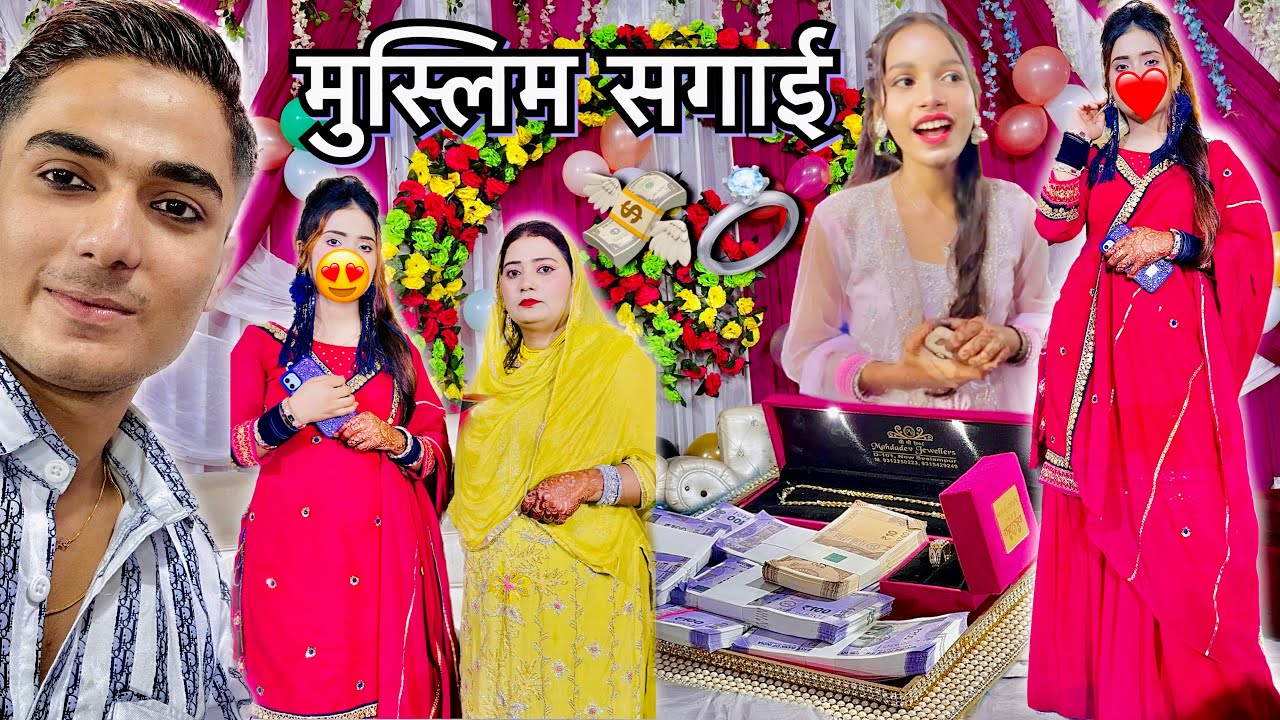 Muslim Engagement Vlog💍 सगाई me “आतंक काट” dia | Biryani ki 50 deg😱 Sister ka Outfit & jewellery😍