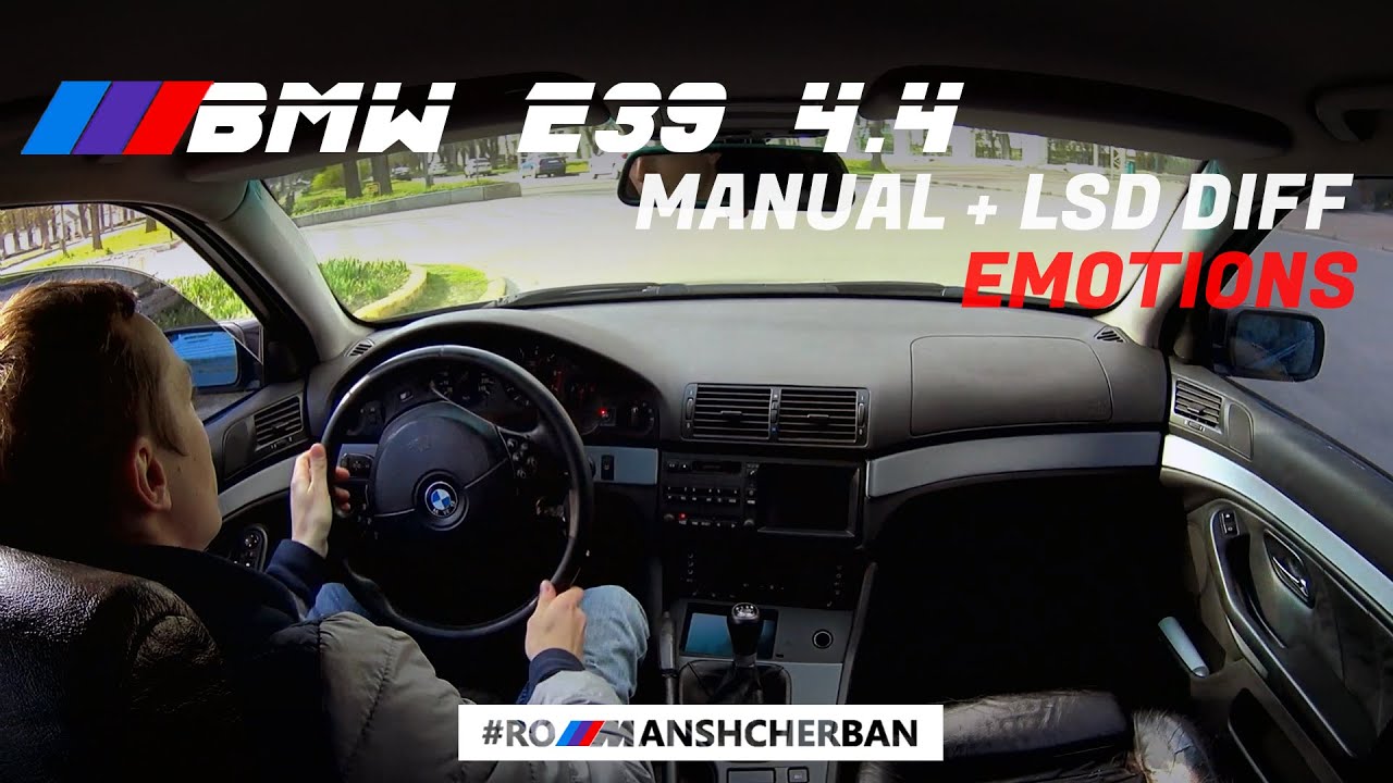 КАКОВО ЭТО - ЕЗДИТЬ НА Е39 4.4 НА РУЧКЕ С БЛОКОМ?! ЖИВЫЕ ЭМОЦИИ ОТ ЕЗДЫ НА ТАКОЙ BMW ///