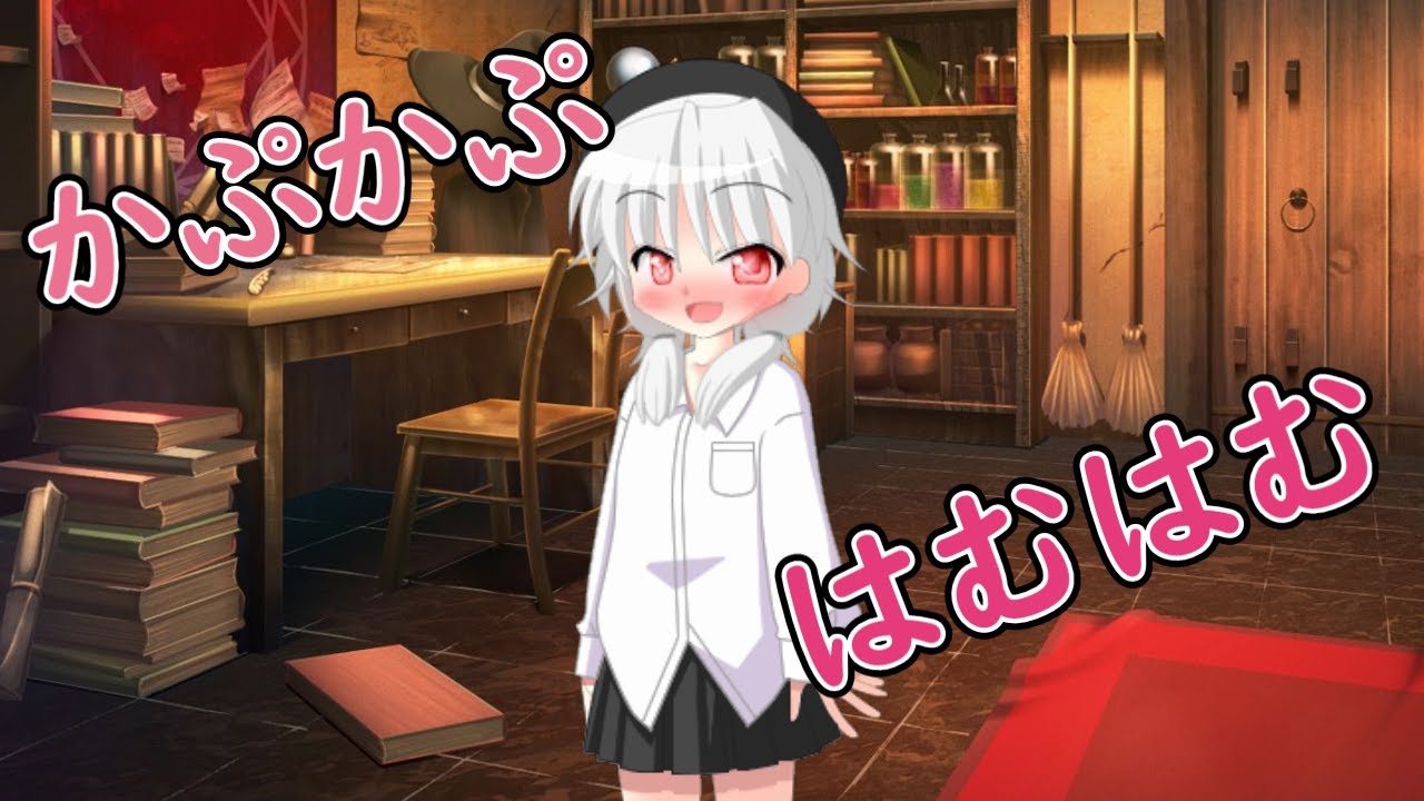 【ライブ配信ASMR】パクパク……もぐもぐ、ふぅ〜♡