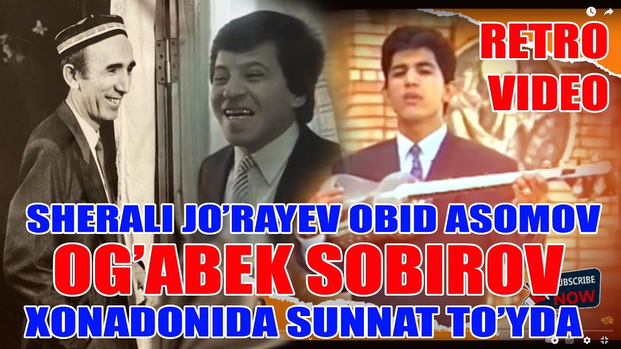 Retro 2003 yil Og'abek Sobirov xonadonida Sunnat to'y  Sherali Jo'rayev Ortiq Otajonov Obid Asomov