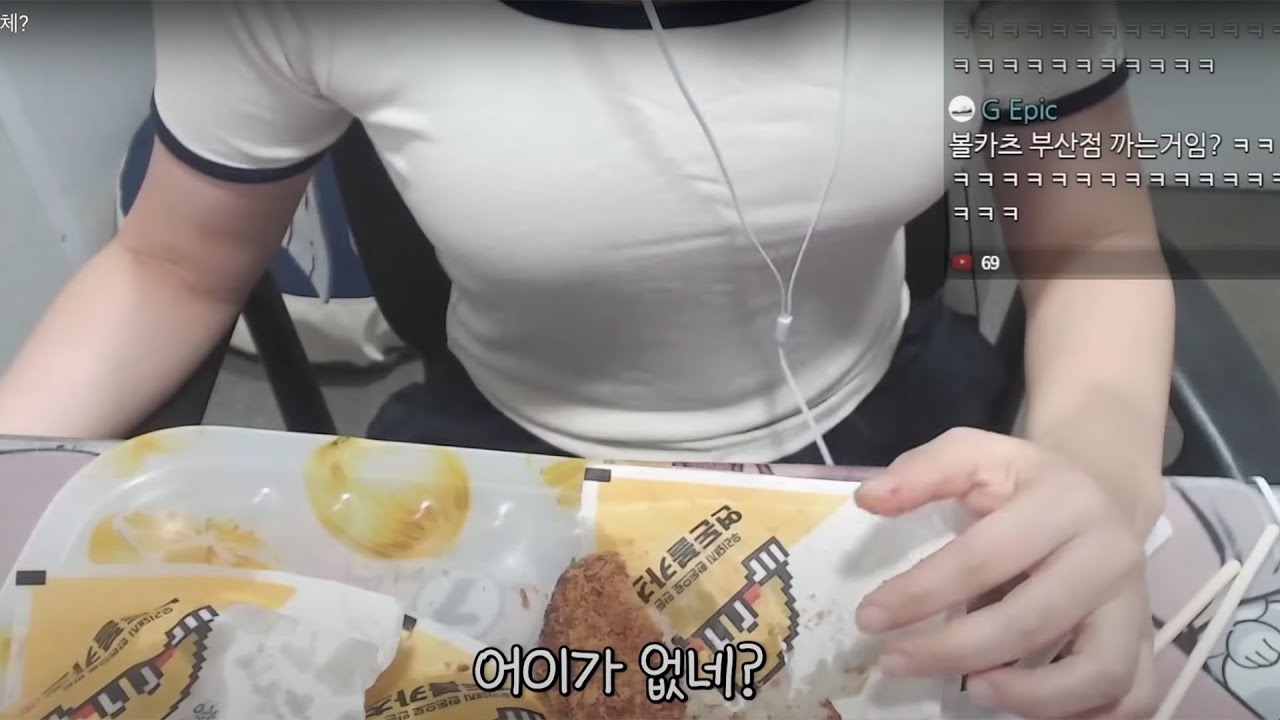 백종원 연돈볼카츠 리뷰 낄낄낄