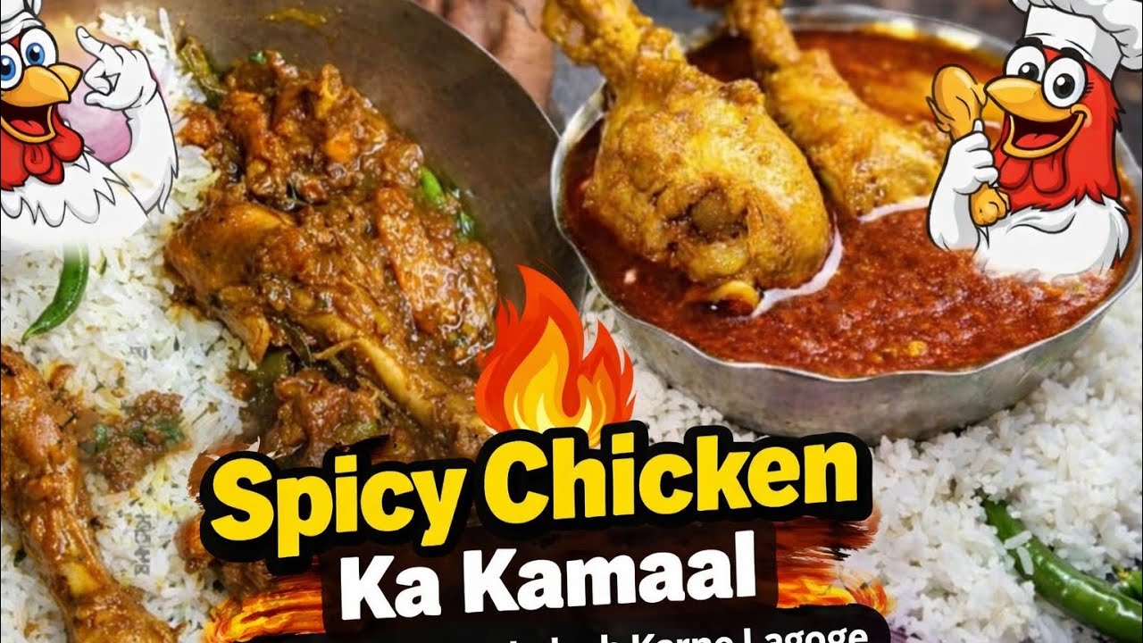 Chicken 🐔।।मजेदार।।मसालेदार।।🫠😉#shorts #ytshorts #trending #food #viralvideo 