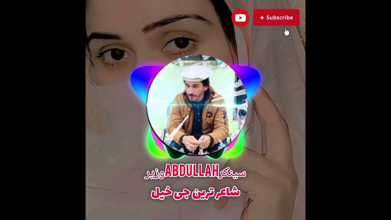 nan me de janan de rotle zmane di    singer abdullah wazir